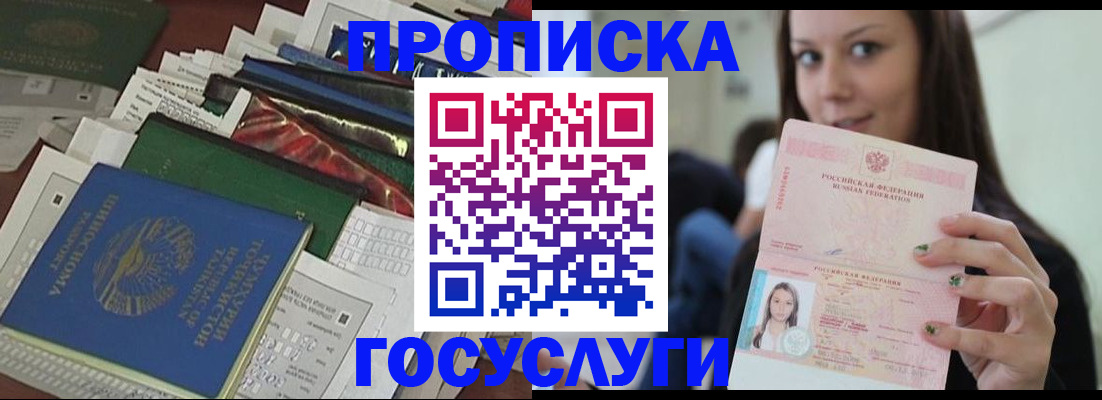 регистрация для школы в Пыть-Яхе