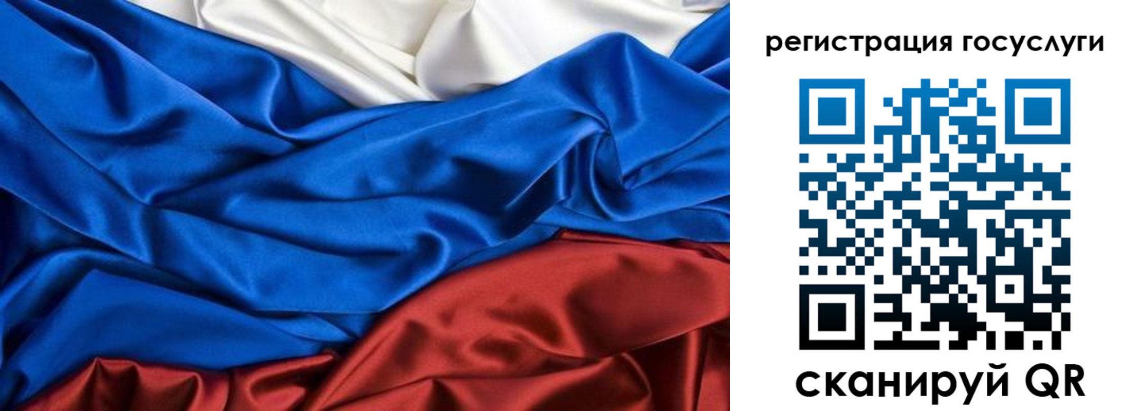 прописка для работы в Пыть-Яхе