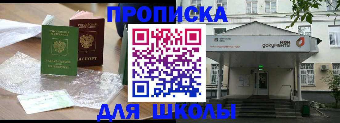 пропишу в квартире в Пыть-Яхе