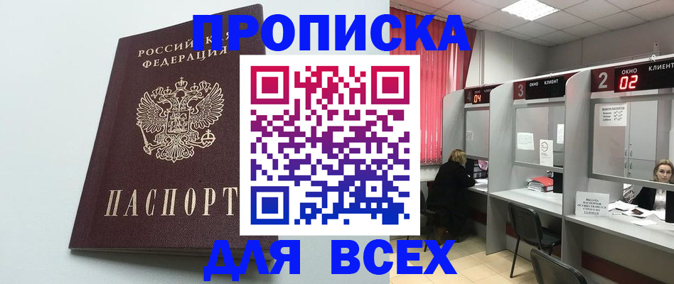 форма 3 в Пыть-Яхе